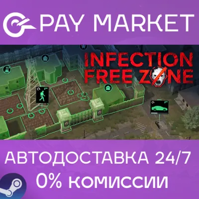 Infection Free Zone| АВТОДОСТАВКА [Россия Steam Gift] - irongamers.ru