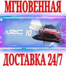 WRC 10 FIA World Rally Championship \ Deluxe STEAM