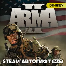 🟨 Arma 2 Автогифт RU/KZ/UA