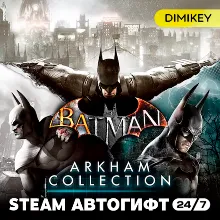🟨 Batman: Arkham Collection Автогифт RU/KZ/UA