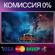 Total War: WARHAMMER III STEAM•RU|KZ|UA|TR
