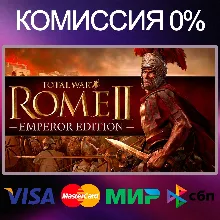 TOTAL WAR ROME 2 EMPEROR + 5 DLC STEAM•RU|KZ|UA