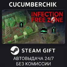 Infection Free Zone STEAM GIFT AUTO RU+МИР