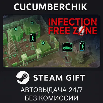 Infection Free Zone STEAM GIFT AUTO RU+МИР - irongamers.ru