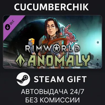 RimWorld - Anomaly Soundtrack СТИМ ПК ГИФТ АВТОДОСТАВКА - irongamers.ru