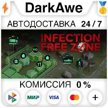 Infection Free Zone STEAM•RU АВТОДОСТАВКА 0%