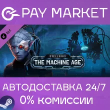 Stellaris: The Machine Age | АВТОДОСТАВКА Россия Gift