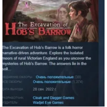 The Excavation of Hob's Barrow STEAM KEY GLOBAL+РФ