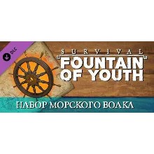 Survival: Fountain of Youth Sea Wolf Pack DLC STEAM
