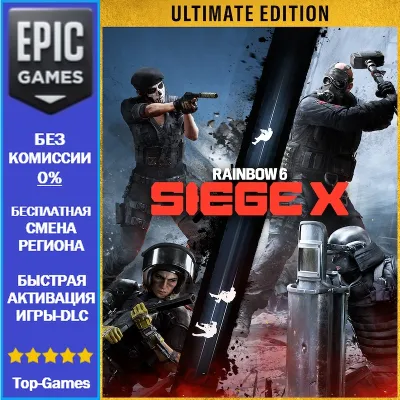 Tom Clancy's Rainbow Six Siege X – Ultimate Edition | EPIC GAMES - irongamers.ru