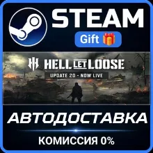 Hell Let Loose - Deluxe Edition Steam Gift СТИМ ГИФТ ПК АВТОДОСТАВКА ПОДАРОК