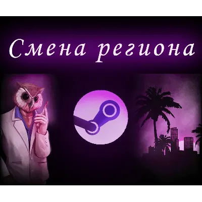 24/7 АВТО STEAM АККАУНТ NEW КАЗАХСТАН УКРАИНА ТУРЦИЯ - irongamers.ru