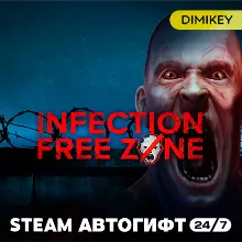 Infection Free Zone Автогифт RU/KZ/UA/CIS