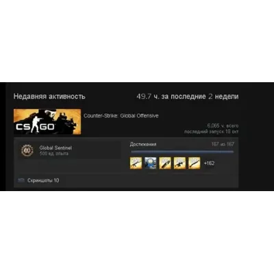 FACEIT PREMIUM БЕЗ ВХОДА ПОДПИСКА ПОДАРКОМ 1-6-12 МЕС - irongamers.ru