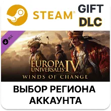 Europa Universalis IV: Winds of Change
