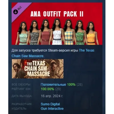 The Texas Chain Saw Massacre - Ana Outfit Pack 2 АВТОДОСТАВКА STEAM GLOBAL МГНОВЕННО - irongamers.ru