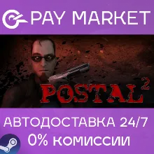 POSTAL 2 | АВТОДОСТАВКА [Россия Steam Gift]