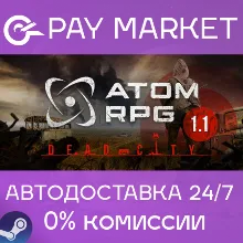 ATOM RPG: Post-apocalyptic indie game|АВТО Россия Gift