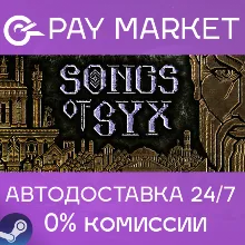 Songs of Syx | АВТОДОСТАВКА [Россия Steam Gift]