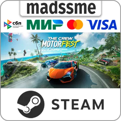The Crew Motorfest * RU/KZ/СНГ/TR/AR * STEAM АВТО