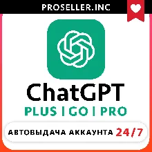 {АВТО} ChatGPT 5.5 PLUS 1M | SORA | PRO | CODEX | ПОДПИСКА | БЕЗ ВХОДА | ПРОДЛЕНИЕ - irongamers.ru