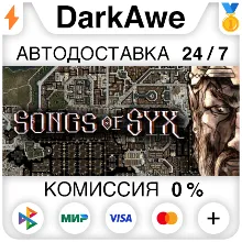 Songs of Syx STEAM•RU АВТОДОСТАВКА 0%