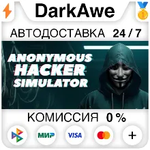 Anonymous Hacker Simulator STEAM•RU АВТОДОСТАВКА 0%