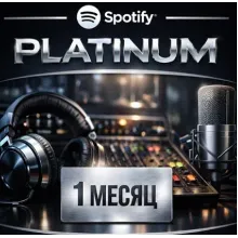 🟢🚀 SPOTIFY PLATINUM 1 МЕСЯЦ НА ВАШ АККАУНТ 🟢