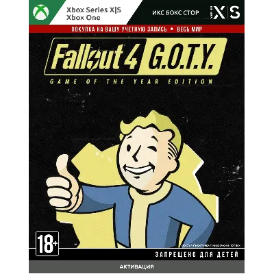 Fallout 4: Game of the Year Edition (XBOX) - irongamers.ru