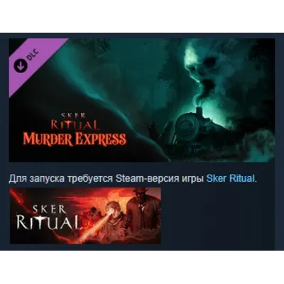 Sker Ritual - Murder Express DLC АВТОДОСТАВКА STEAM РОССИЯ ЛИЦЕНЗИЯ - irongamers.ru