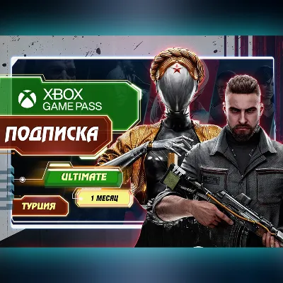 🎮 Xbox Game Pass Ultimate 1/4/7/12 НА ВАШ АКК!✅ - irongamers.ru