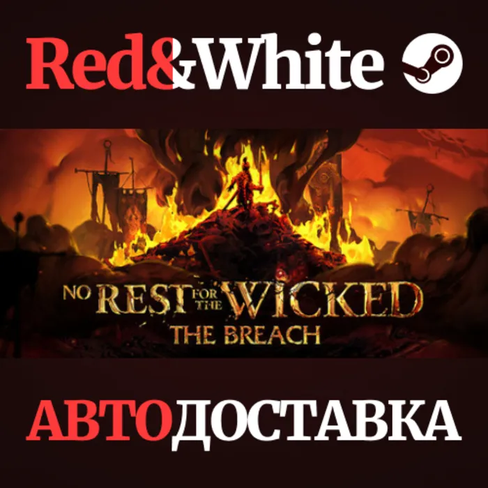 No Rest for the Wicked * STEAM RU*KZ*UA*СНГ