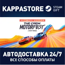 The Crew Motorfest - Ultimate Edition RU/BY/KZ/UA