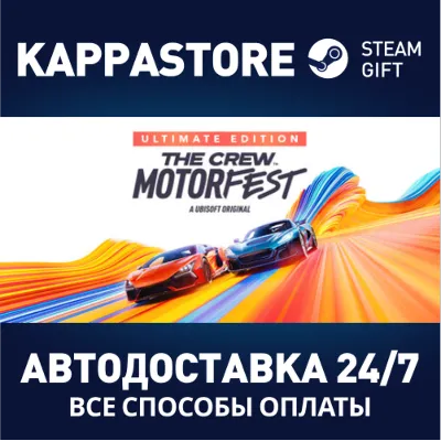 The Crew Motorfest - Ultimate Edition RU/BY/KZ/UA - irongamers.ru