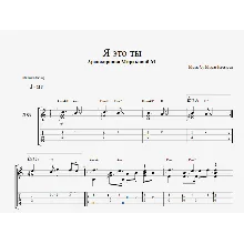 Я это ты - Мурат Насыров