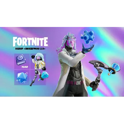FORTNITE: НАБОР «ВИНДЕРМАН 2.0» XBOX ONE/X|S/PC КЛЮЧ - irongamers.ru
