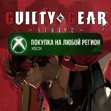 Guilty Gear -Strive- XBOX GGST На Любой Регион