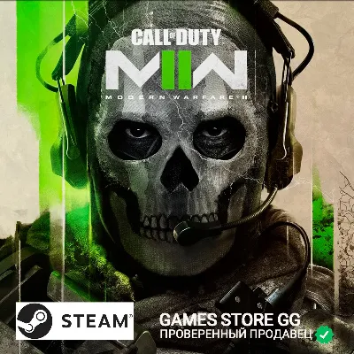 Call of Duty: Modern Warfare 2 (2022)•STEAM•RU|KZ|UA