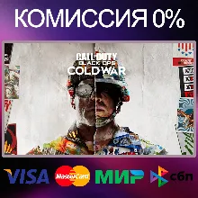 Call of Duty®: Black Ops Cold War STEAM•RU|KZ|UA
