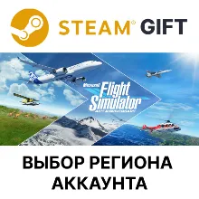 Microsoft Flight Simulator (2020): 40th Anniversary Standard Edition STEAM RU KZ UA