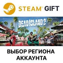 Dead Island 2 STEAM RU KZ UA BY TR AR СНГ Автодоставка