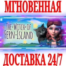 The Witch of Fern Island ⭐Steam\РФ+Весь Мир\Key⭐ +