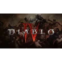 Diablo IV (PS4/PS5/RU) П3 - Активация