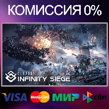 Outpost: Infinity Siege STEAM•RU|KZ|UA