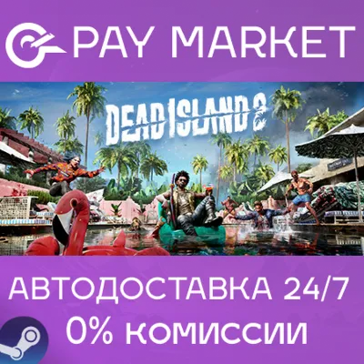 Steam gift Russia - Dead Island 2 | AUTODELIVERY - irongamers.ru