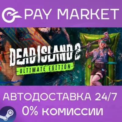 Dead Island 2 Ultimate Edition | АВТОДОСТАВКА RU Gift - irongamers.ru