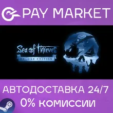 Steam gift Sea of Thieves 2026 Deluxe Editi |АВТО RU