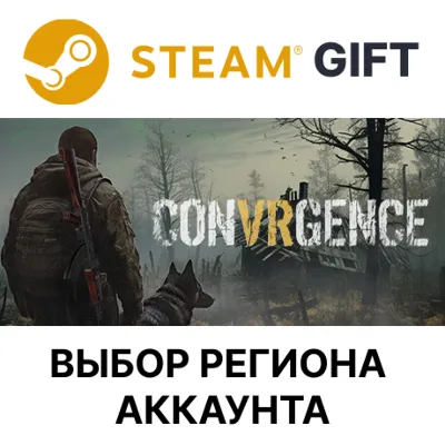 CONVRGENCE Steam Выбор Региона - irongamers.ru