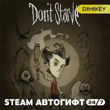 Don't Starve Автогифт RU/KZ/UA