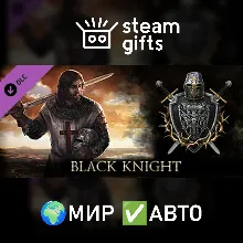 DLC Reign of Guilds - Black Knight МИР АВТО